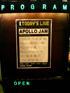 Apollo Jam  Blues Alley Japan