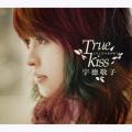 Ӥβ֤餯True Kiss