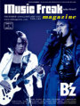 Music Freak Magazine vol.145