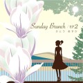 Sunday Brunch EP2