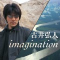 imagination